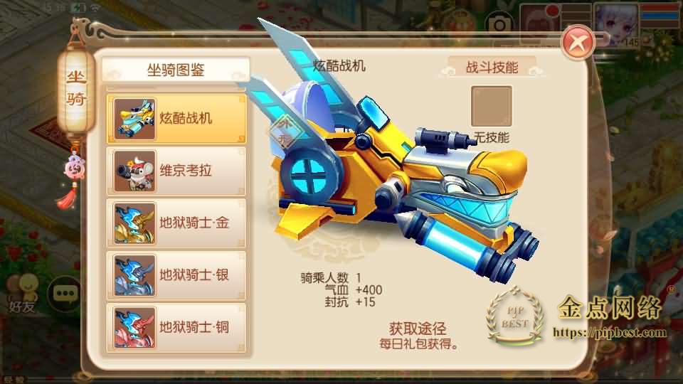 pipbest_图片[9]_Q萌回合手游梦幻诛仙14职业【梦诛纯防官】最新整理Linux手工端_安卓苹果双端_多功能GM后台_详细搭建教程009