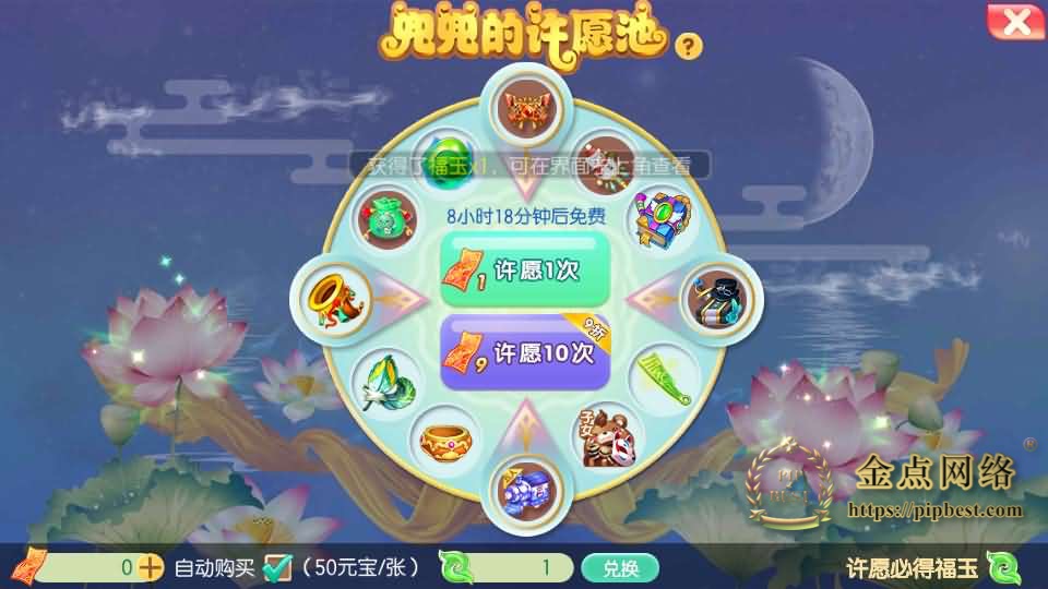 pipbest_图片[14]_Q萌回合手游梦幻诛仙14职业【梦诛纯防官】最新整理Linux手工端_安卓苹果双端_多功能GM后台_详细搭建教程014