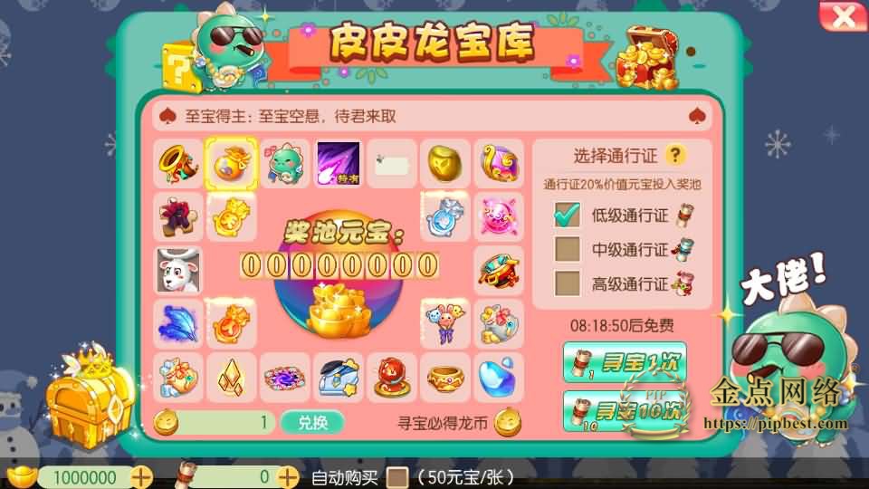 pipbest_图片[11]_Q萌回合手游梦幻诛仙14职业【梦诛纯防官】最新整理Linux手工端_安卓苹果双端_多功能GM后台_详细搭建教程011