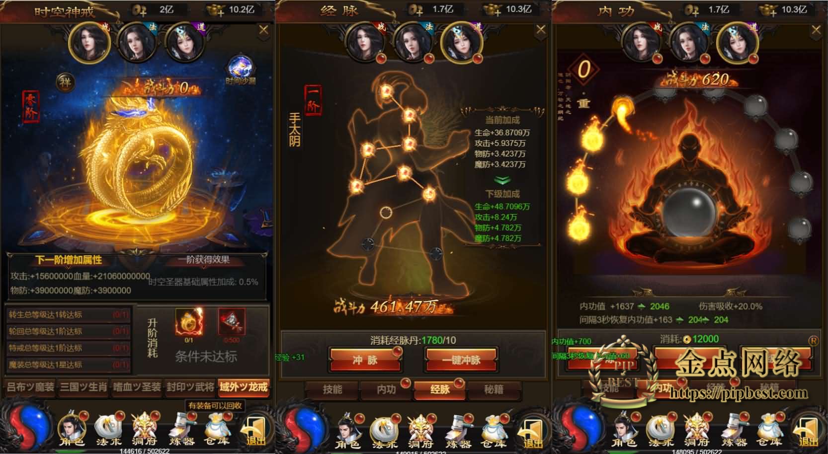 pipbest_图片[10]_三网雷霆H5游戏【三国雷霆修仙版H5】最新整理一键既玩镜像服务端_Linux手工服务端_GM授权后台_详细搭建教程010