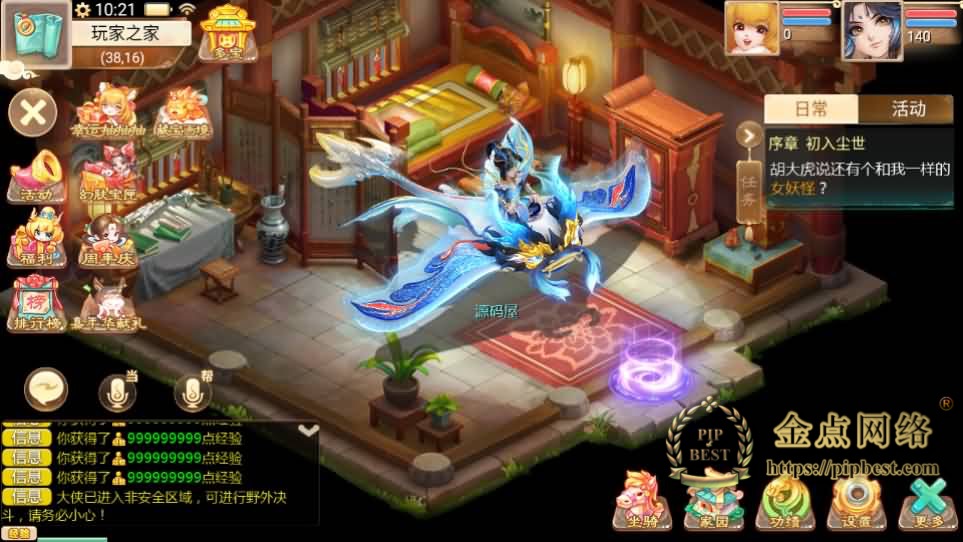 pipbest_大话回合手游【最新引擎之缥缈内丹小熊修复版2】最新整理Linux手工服务端_安卓苹果双端_管理后台_CDK后台_详细搭建教程_视频005