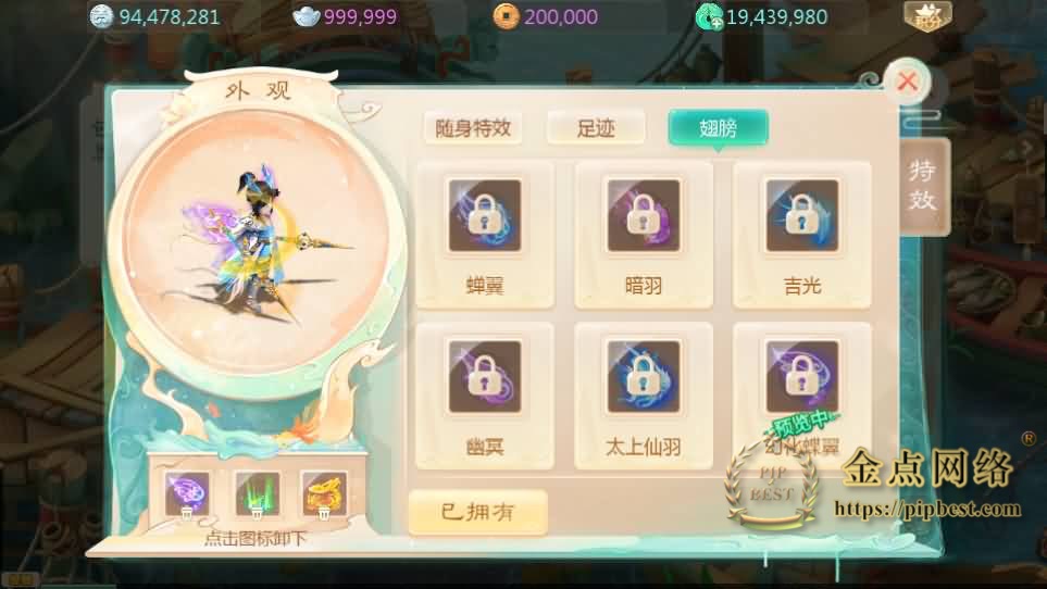 pipbest_大话回合手游【最新引擎之缥缈内丹小熊修复版2】最新整理Linux手工服务端_安卓苹果双端_管理后台_CDK后台_详细搭建教程_视频017
