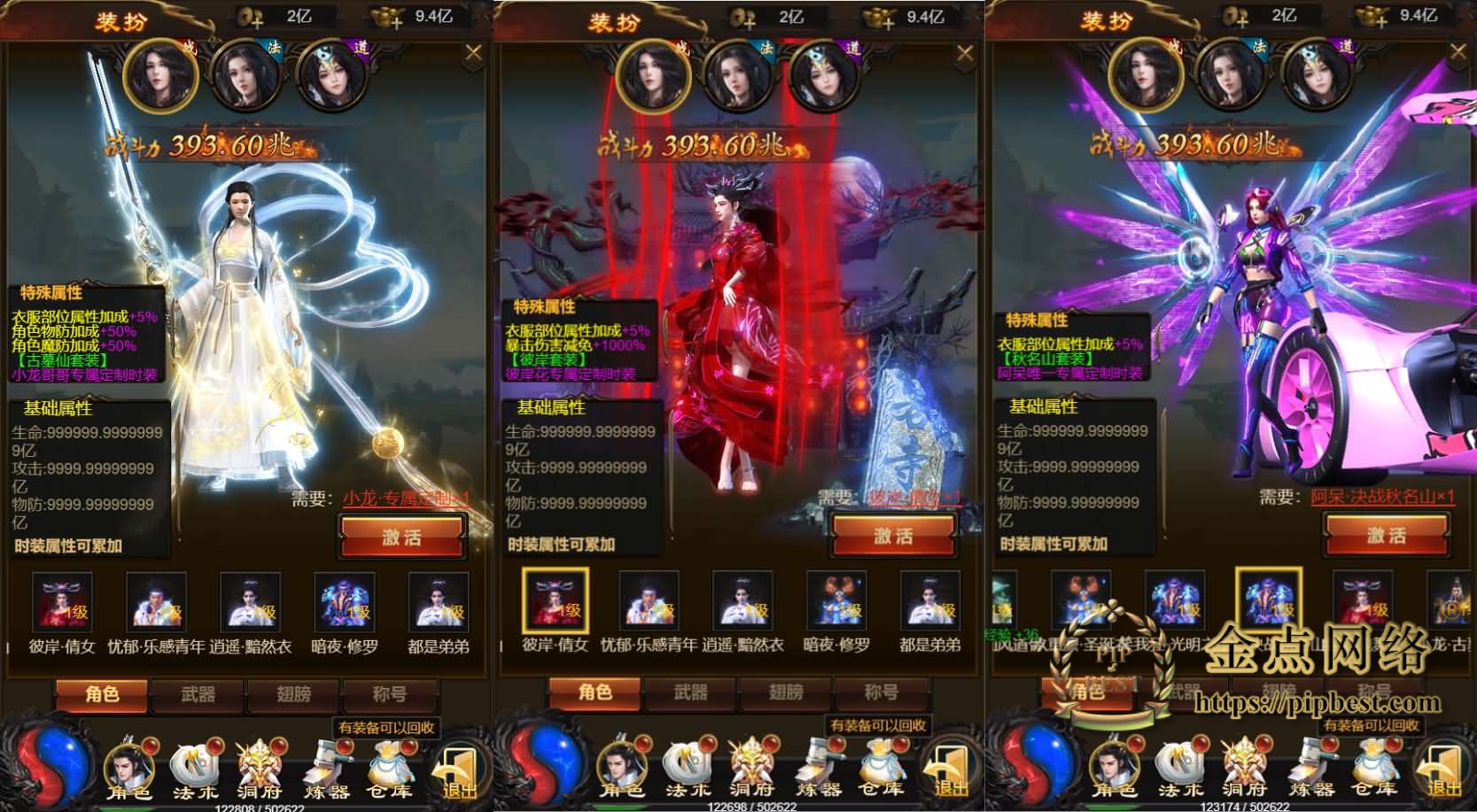pipbest_图片[6]_三网雷霆H5游戏【三国雷霆修仙版H5】最新整理一键既玩镜像服务端_Linux手工服务端_GM授权后台_详细搭建教程006