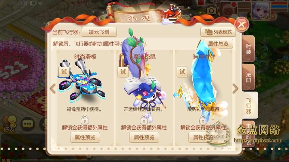 pipbest_图片[8]_Q萌回合手游梦幻诛仙14职业【梦诛纯防官】最新整理Linux手工端_安卓苹果双端_多功能GM后台_详细搭建教程008