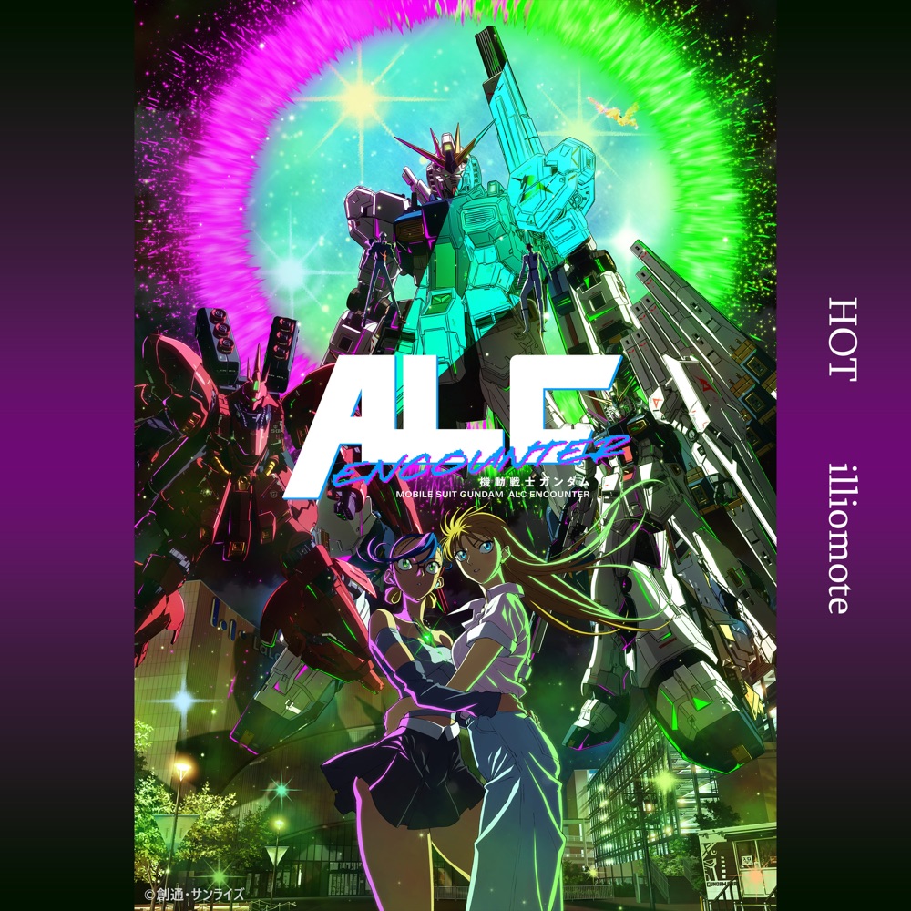 [2024.12.07] 機動戦士ガンダム ALC ENCOUNTER - 主題歌「HOT」／illiomote [FLAC 48kHz/24bit]