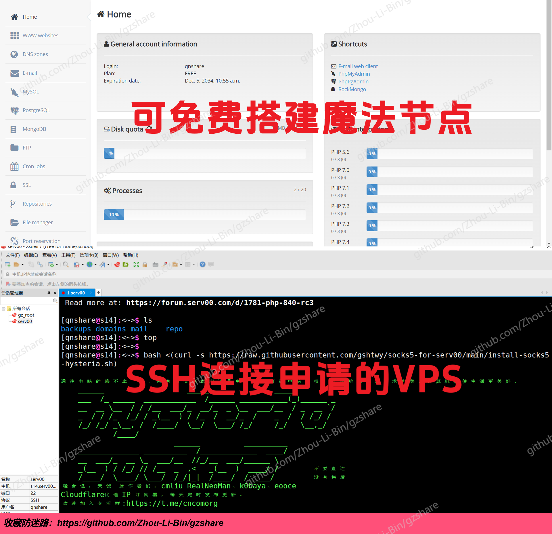 图片加载中...