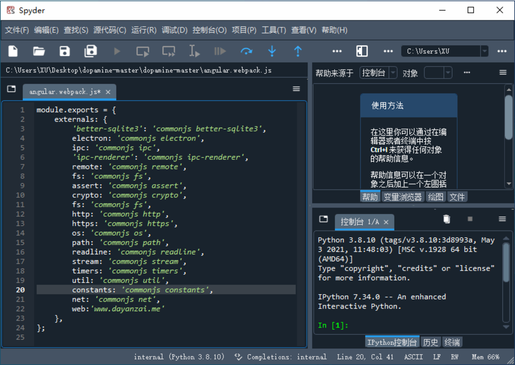 Spyder 6.0.2 x64 中文免费版：Python开发环境