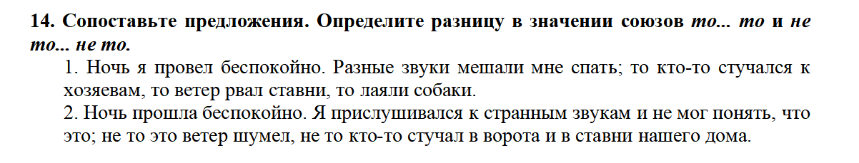 image-20241208173244573