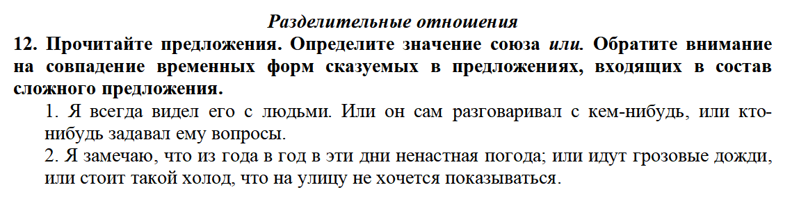 image-20241208172819525