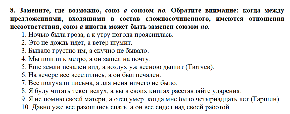 image-20241208172225323