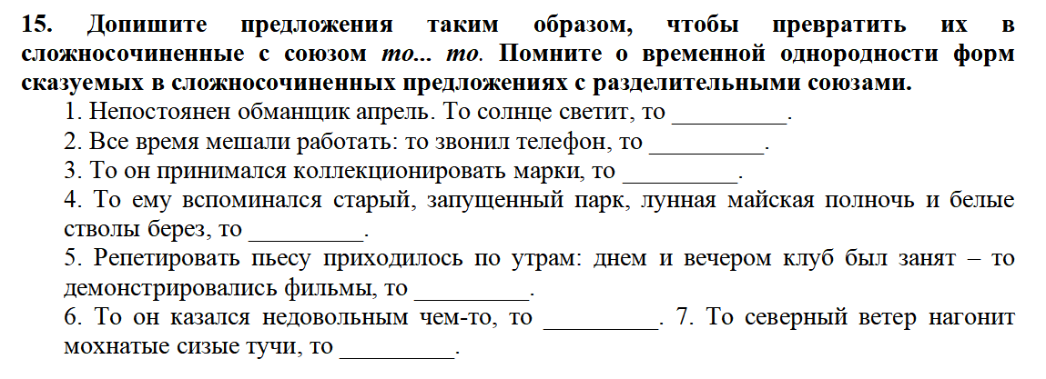 image-20241208173341225
