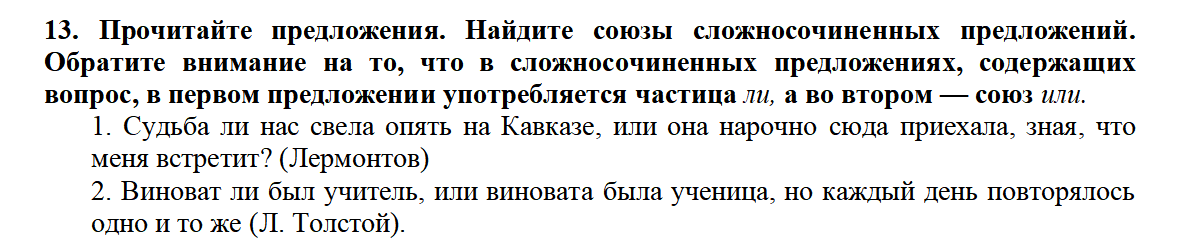 image-20241208173139648