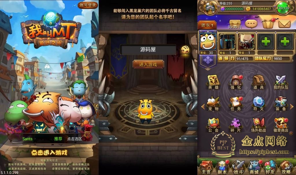 pipbest_20241028150513793_1002