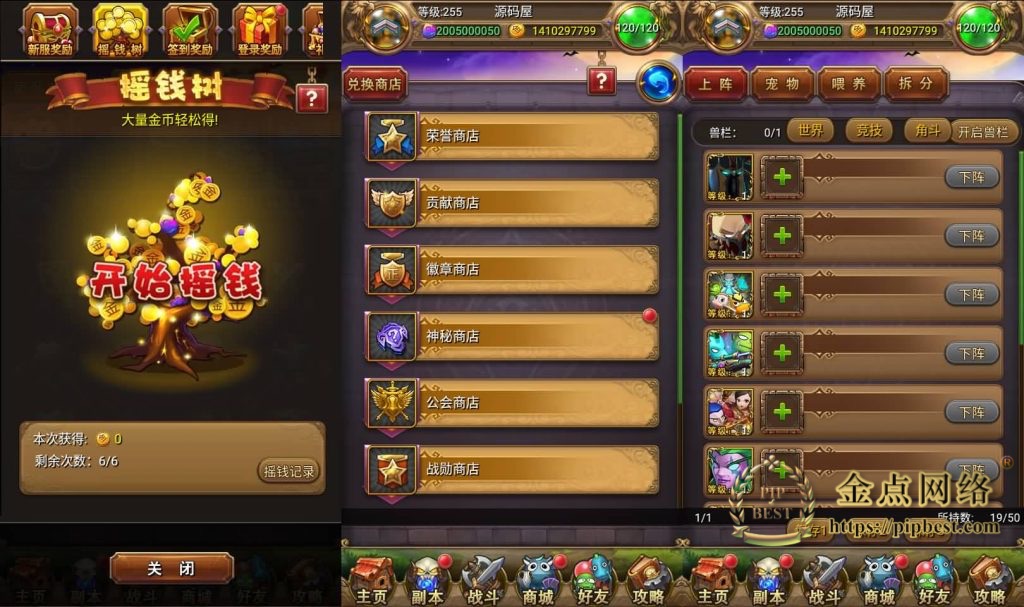 怀旧竖版卡牌手游【我叫MT1合体卡优化版】最新整理单机一键即玩镜像端_Linux手工服务端_安卓_GM后台_网页注册_详细搭建教程-金点网络-全网资源,一网打尽