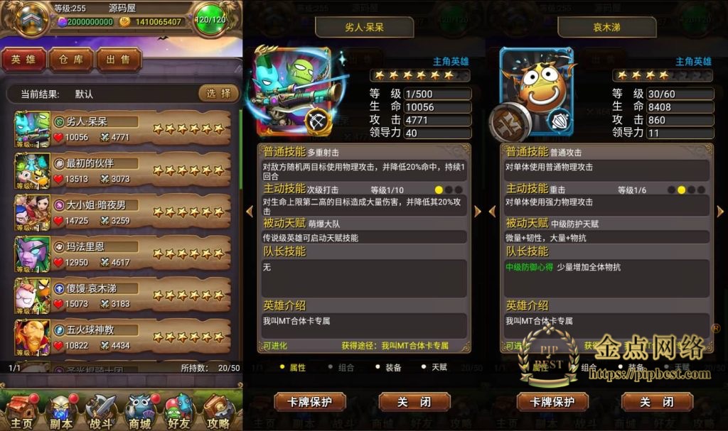 pipbest_20241028150512691_2003