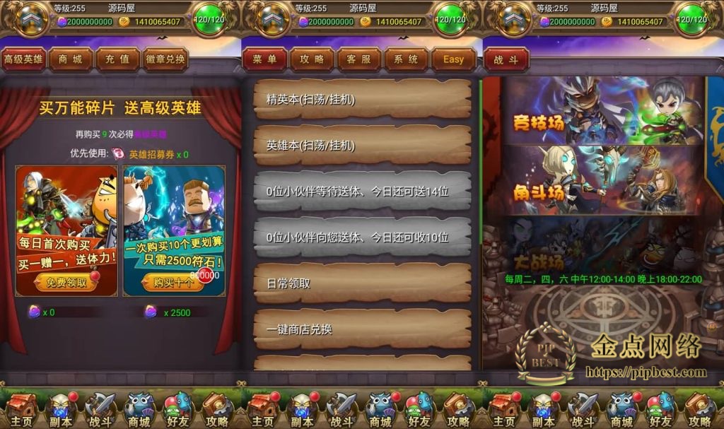 pipbest_20241028150512621_3004