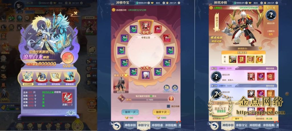 pipbest_20241003212427759_12008