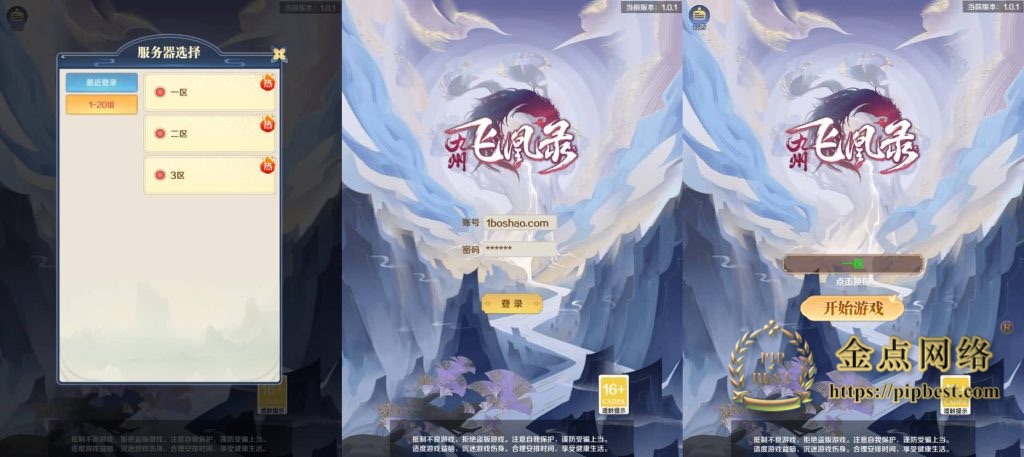 pipbest_20241003212427646_1_1024x457012