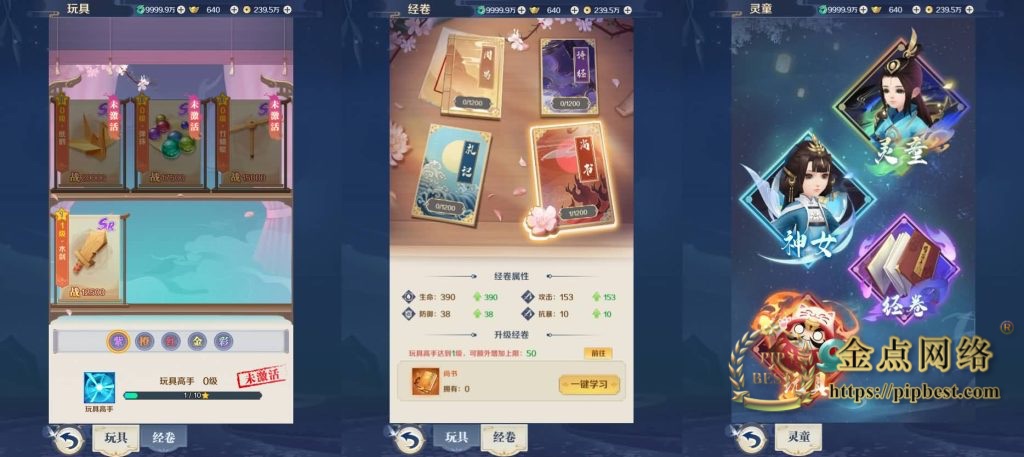 pipbest_20241003212431552_9006