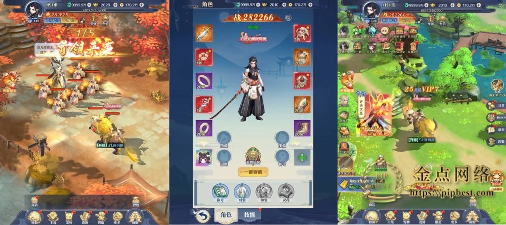 pipbest_20241003212427355_5011