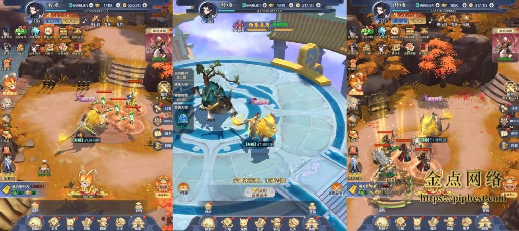 pipbest_20241003212407576_3_1024x456014