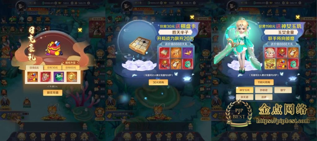 pipbest_20241003212427156_15010