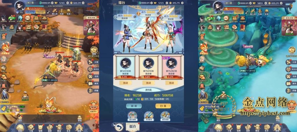 pipbest_20241003212430733_4_1024x457001