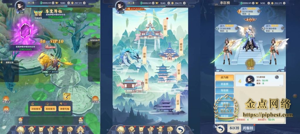 pipbest_20241003212430395_13_1024x457003