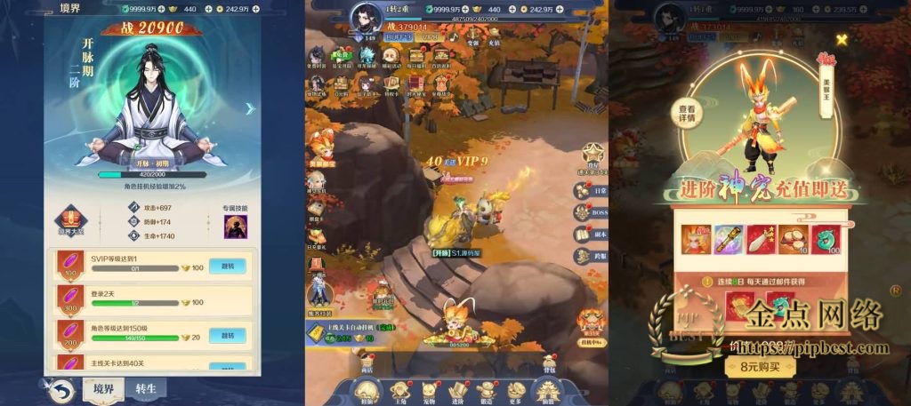 pipbest_20241003212427628_6007