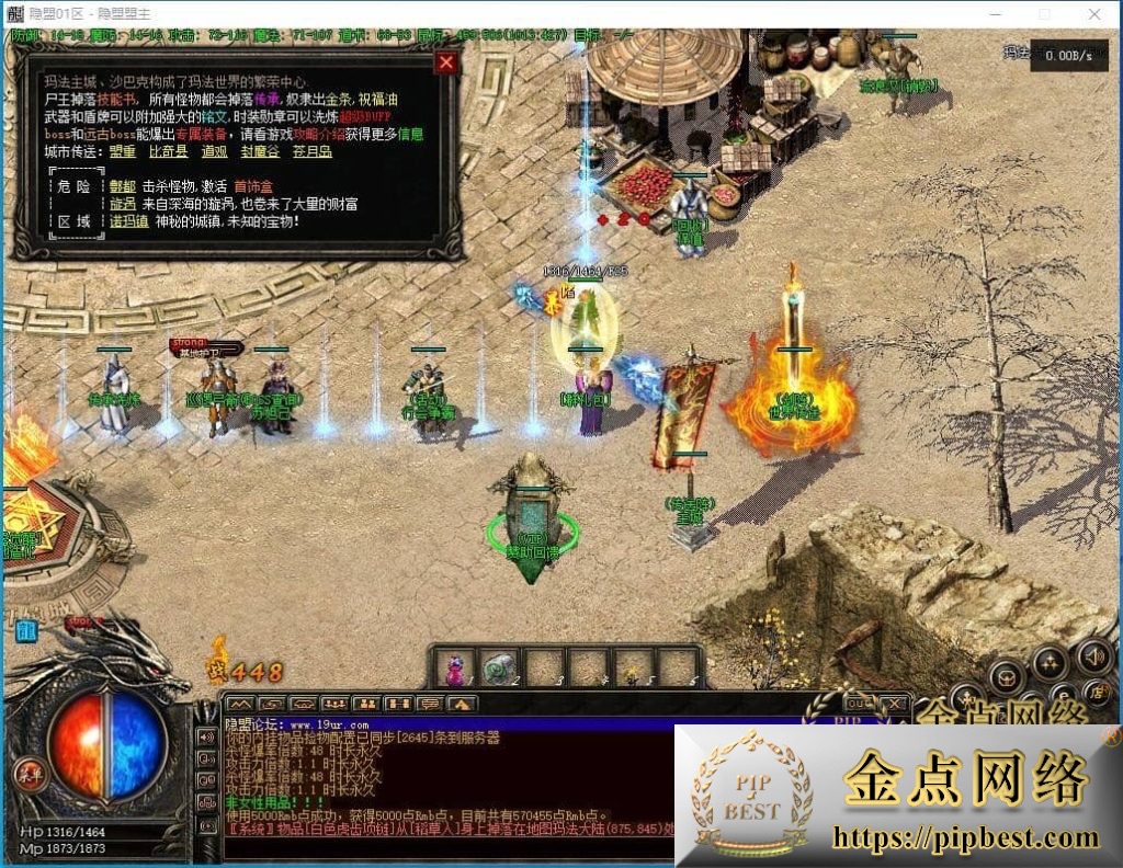 pipbest_20240818213849594_QQ截图20240816012926003