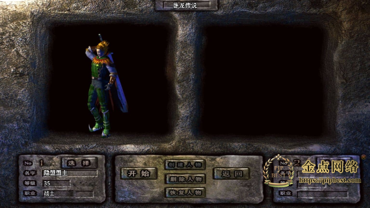pipbest_20240814170157175_Screenshot_20221116_155408_1536x864002
