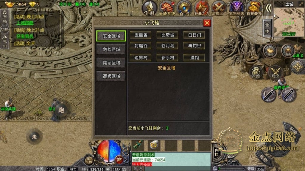 pipbest_20240814170157928_Screenshot_20221116_155431_1536x864008