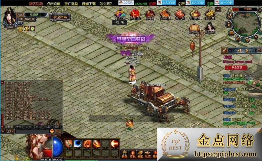 pipbest_20240818221645288_QQ截图20240818183339010