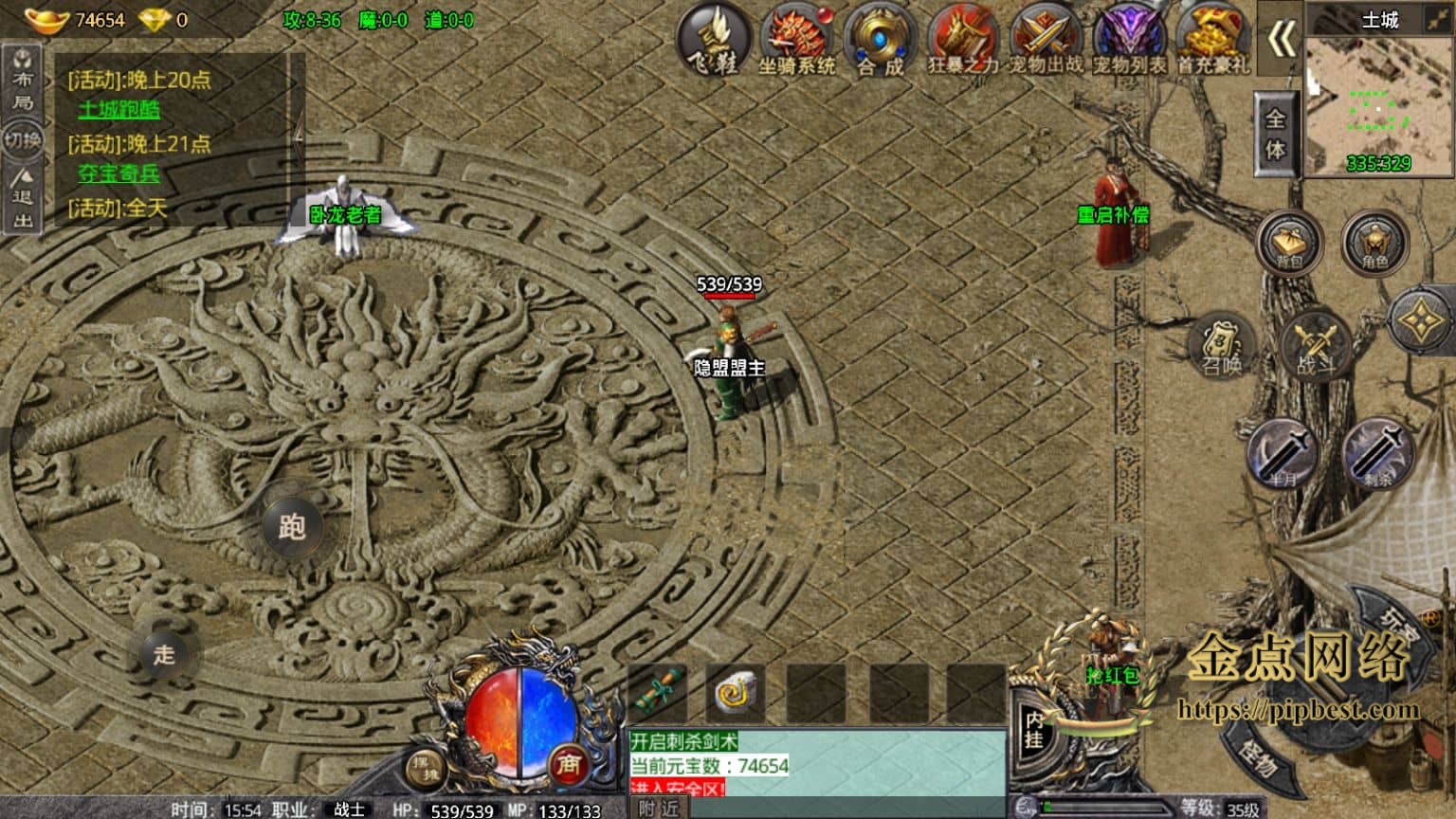 pipbest_20240814170159383_Screenshot_20221116_155417_1536x864015