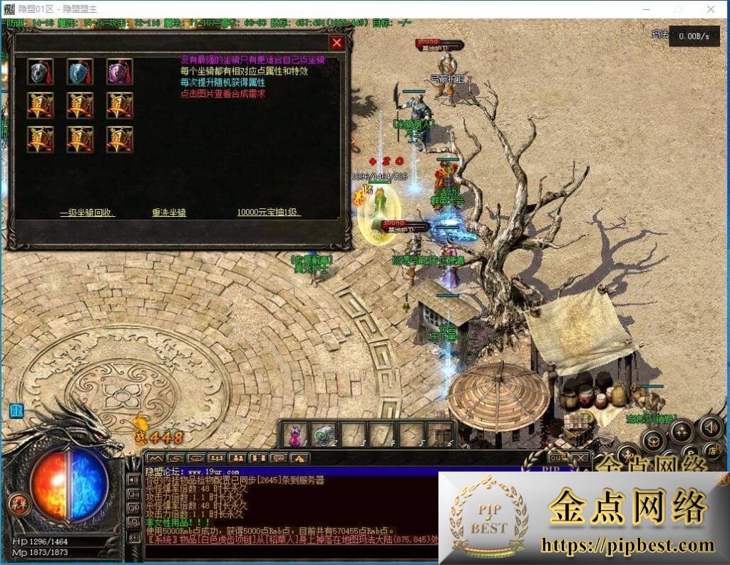 pipbest_20240818213849554_QQ截图20240816012907004