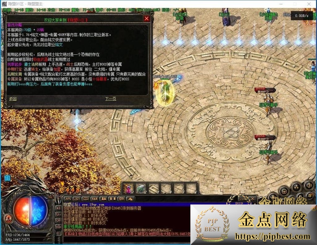 pipbest_20240818213851548_QQ截图20240816012759005