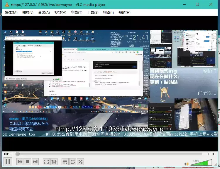 NGINX+OBS+VLC实现低延迟局域网推流