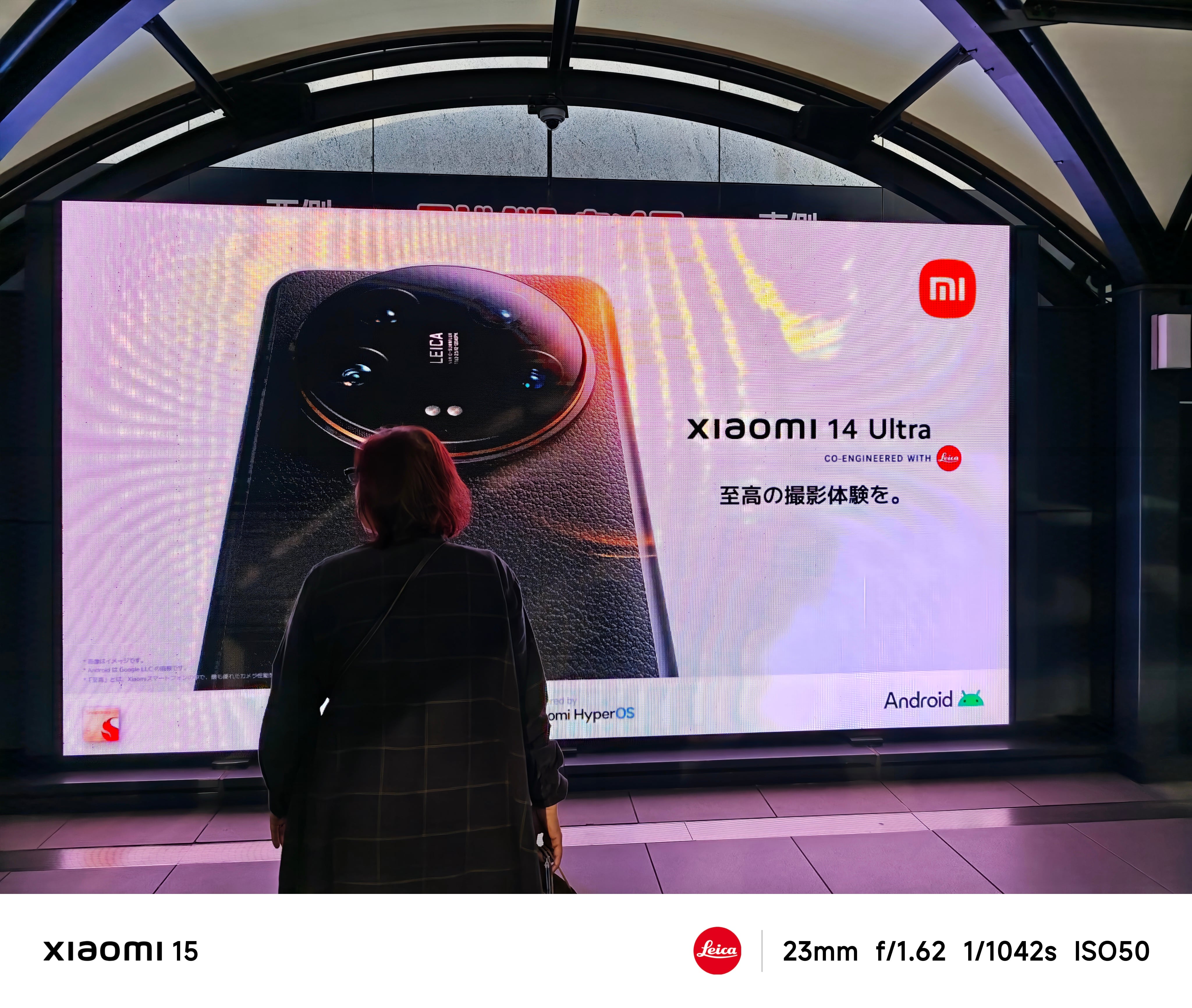 Xiaomi 14 Ultra