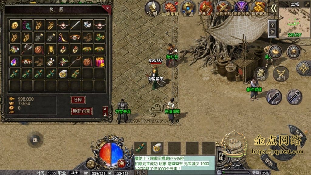 pipbest_20240814170159634_Screenshot_20221116_155511_1536x864016