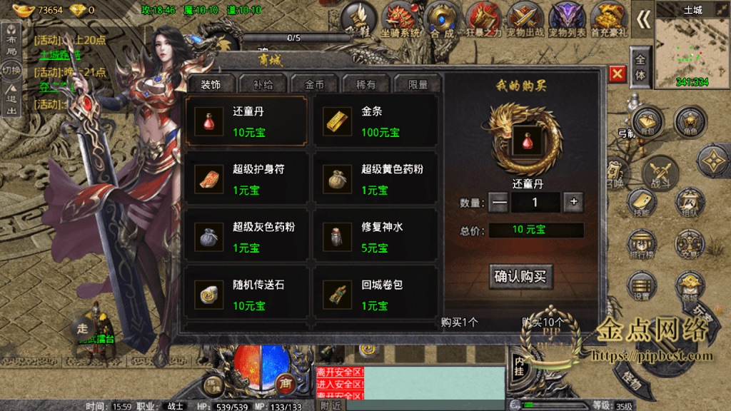 pipbest_20240814170159484_Screenshot_20221116_155910_1536x864011