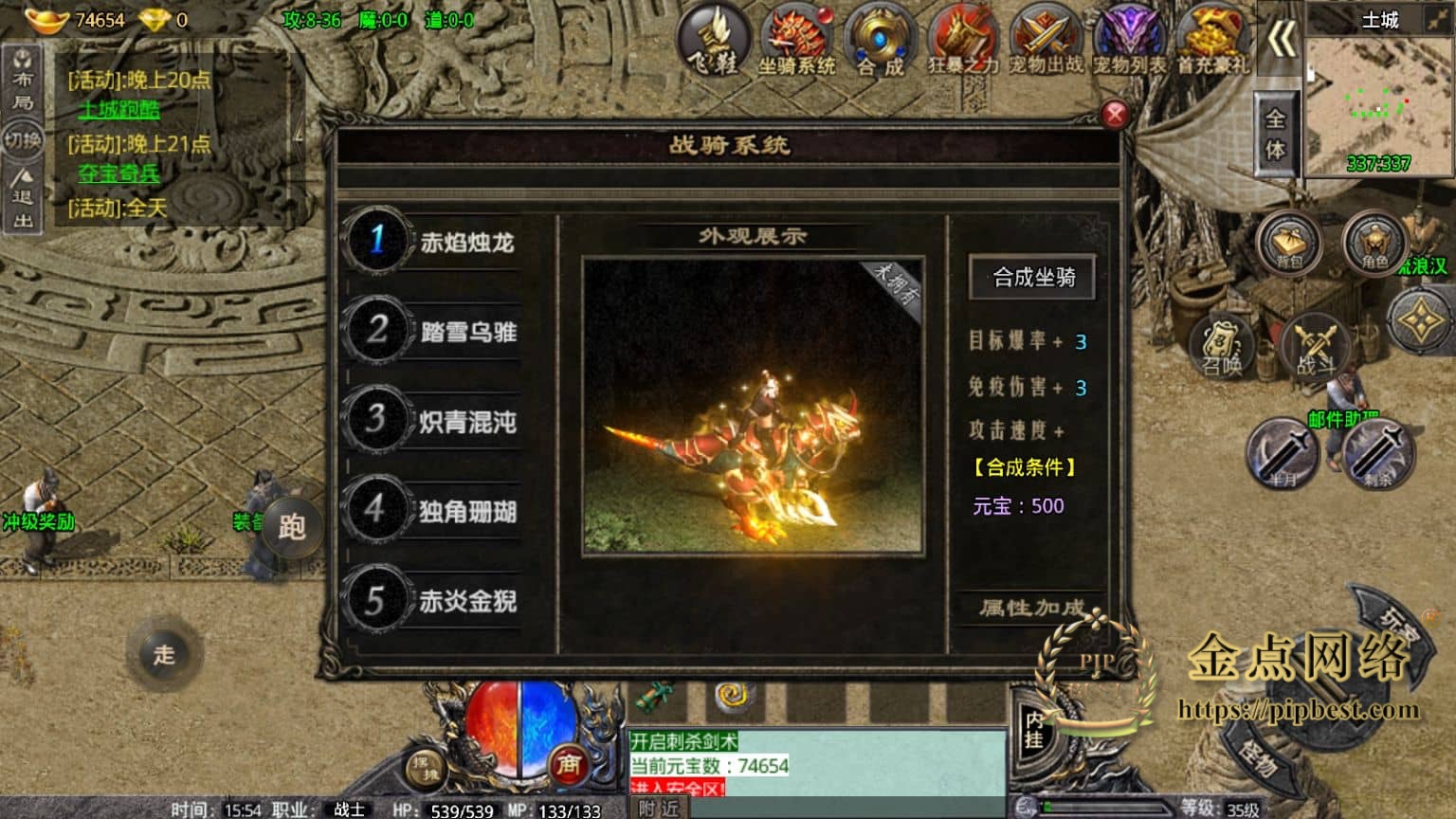 pipbest_20240814170157399_Screenshot_20221116_155439_1536x864007