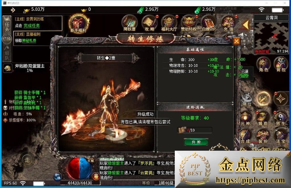 pipbest_20240806011613354_QQ截图20240729145111017