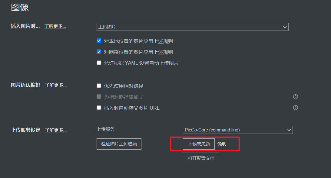 image-20241213165221391