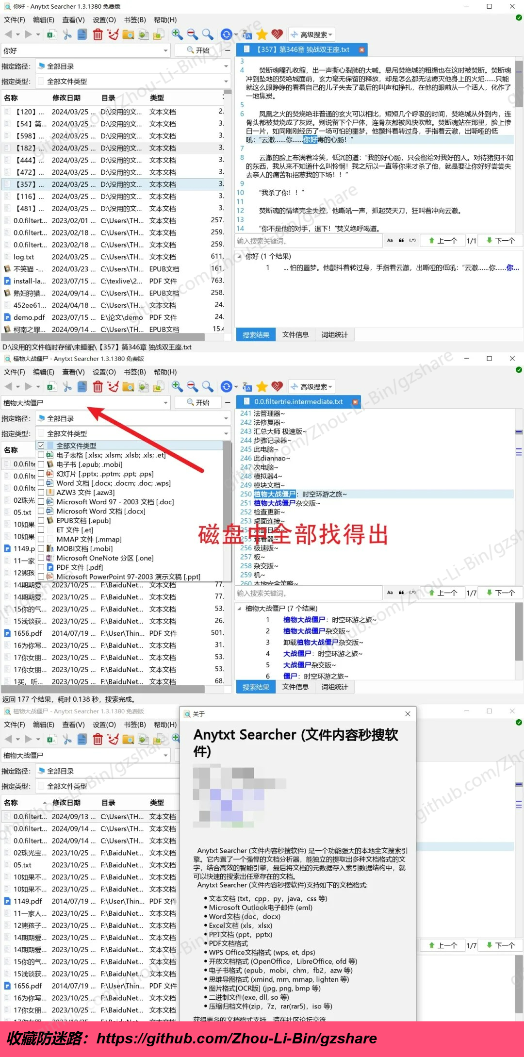 图片加载中...