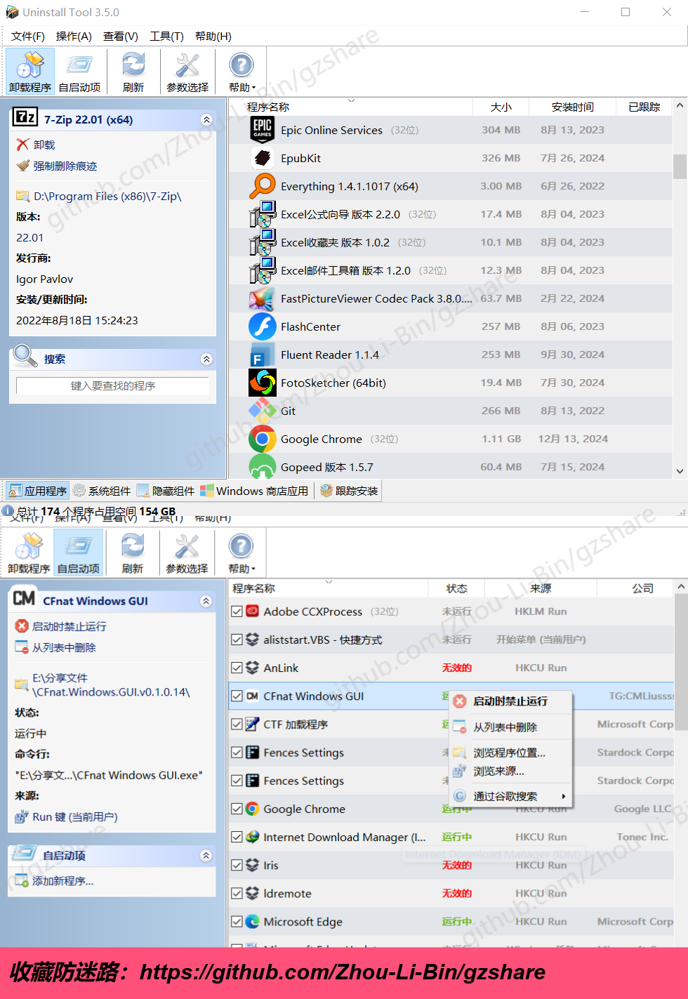 图片加载中...
