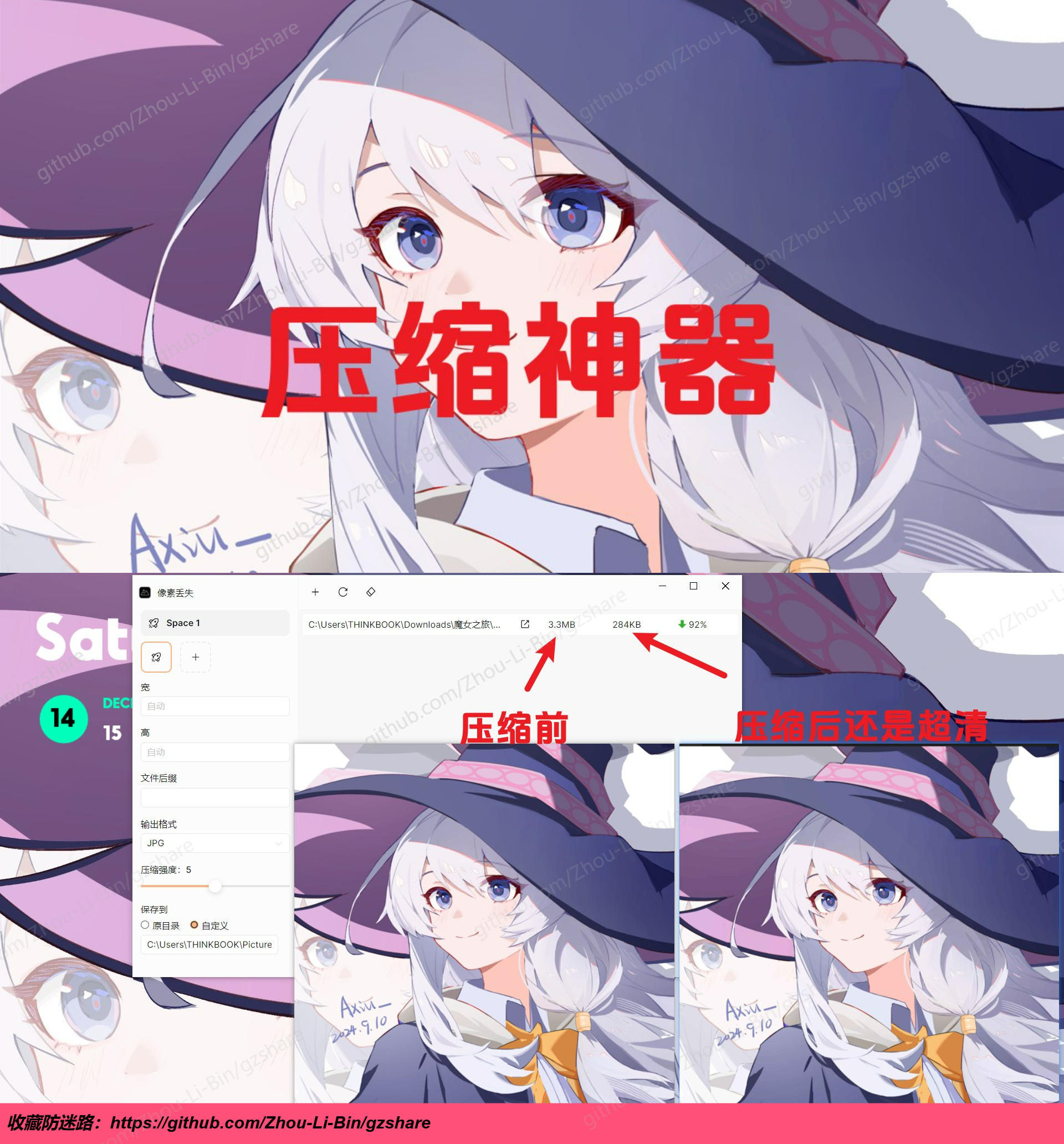 图片加载中...