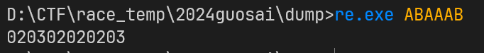 image-20241215175656889