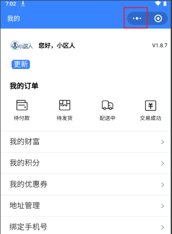 image-20241216002152475