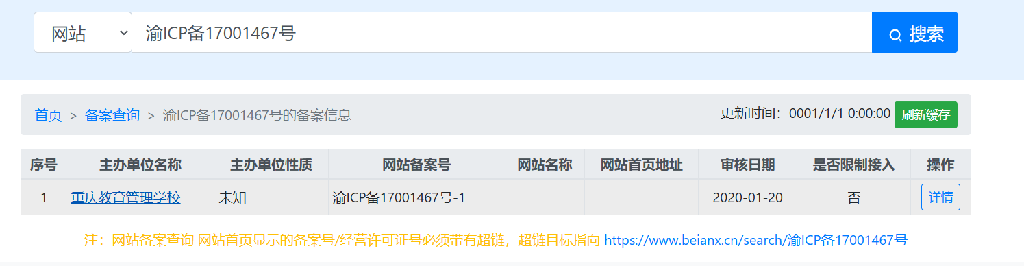 image-20241216155215421