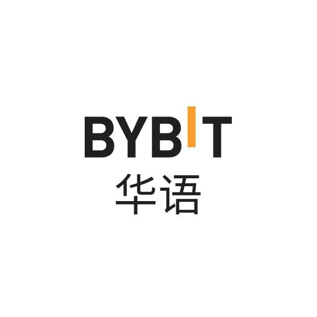 Bybit 华语公告群